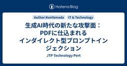 記事のアイキャッチ画像