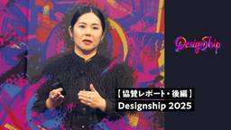 記事のアイキャッチ画像