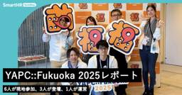 記事のアイキャッチ画像