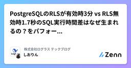 記事のアイキャッチ画像