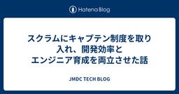 記事のアイキャッチ画像