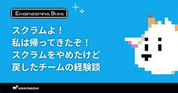 記事のアイキャッチ画像