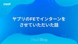 記事のアイキャッチ画像