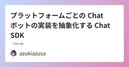 記事のアイキャッチ画像