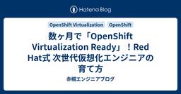 記事のアイキャッチ画像