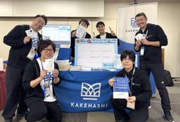 記事のアイキャッチ画像