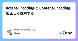 記事のアイキャッチ画像