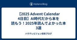 記事のアイキャッチ画像