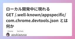 記事のアイキャッチ画像