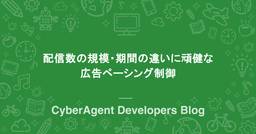 記事のアイキャッチ画像
