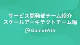 記事のアイキャッチ画像