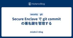 記事のアイキャッチ画像