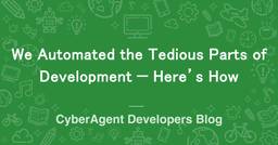 記事のアイキャッチ画像