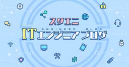 ブログのアイキャッチ画像