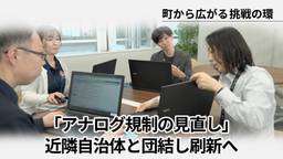 記事のアイキャッチ画像