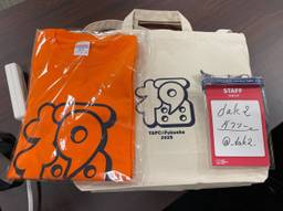 記事のアイキャッチ画像