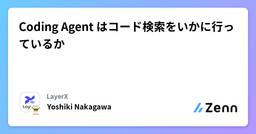 記事のアイキャッチ画像