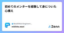 記事のアイキャッチ画像