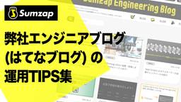 記事のアイキャッチ画像