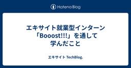 記事のアイキャッチ画像