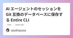 記事のアイキャッチ画像