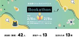 記事のアイキャッチ画像