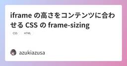 記事のアイキャッチ画像