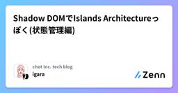 記事のアイキャッチ画像