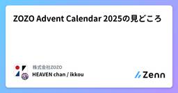 記事のアイキャッチ画像