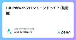 記事のアイキャッチ画像