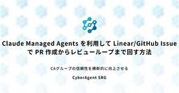 記事のアイキャッチ画像