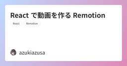 記事のアイキャッチ画像