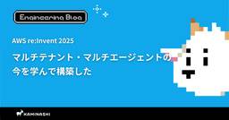 記事のアイキャッチ画像