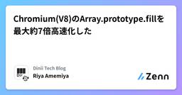 記事のアイキャッチ画像