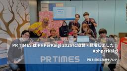 記事のアイキャッチ画像