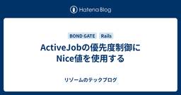 記事のアイキャッチ画像