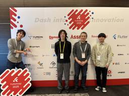 記事のアイキャッチ画像