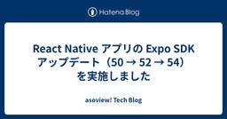 記事のアイキャッチ画像