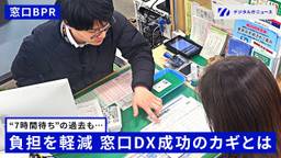 記事のアイキャッチ画像