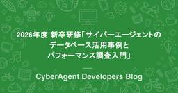 記事のアイキャッチ画像