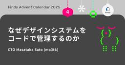 記事のアイキャッチ画像