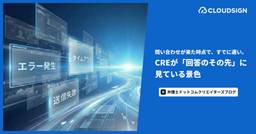 記事のアイキャッチ画像