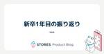 記事のアイキャッチ画像