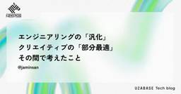 記事のアイキャッチ画像