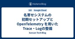 記事のアイキャッチ画像