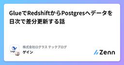 記事のアイキャッチ画像