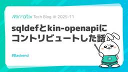 記事のアイキャッチ画像