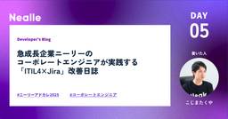 記事のアイキャッチ画像