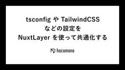 記事のアイキャッチ画像