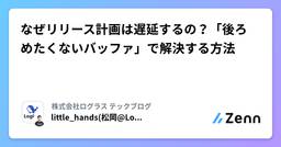 記事のアイキャッチ画像